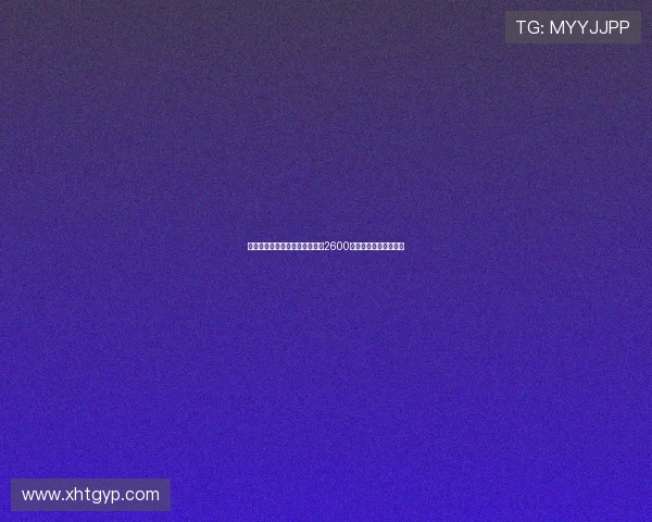 世界杯冠军怒斥曼联卖人决策称2600万交易为队史最大失误 世界杯冠军怒斥曼联卖人决策称2600万交易为队史最大失误